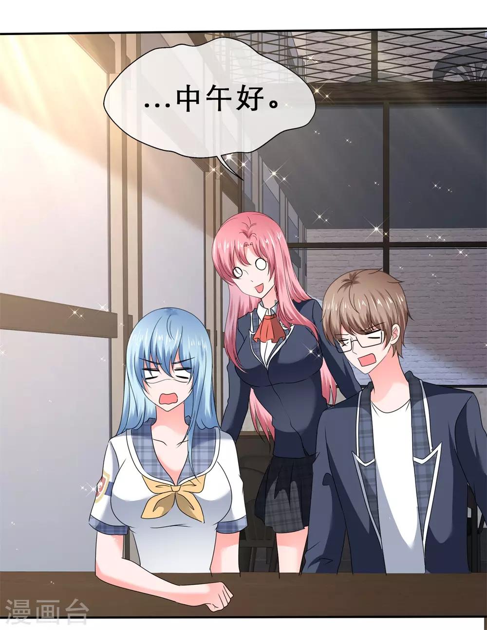 第60话 触发了了不起的剧情-第63话