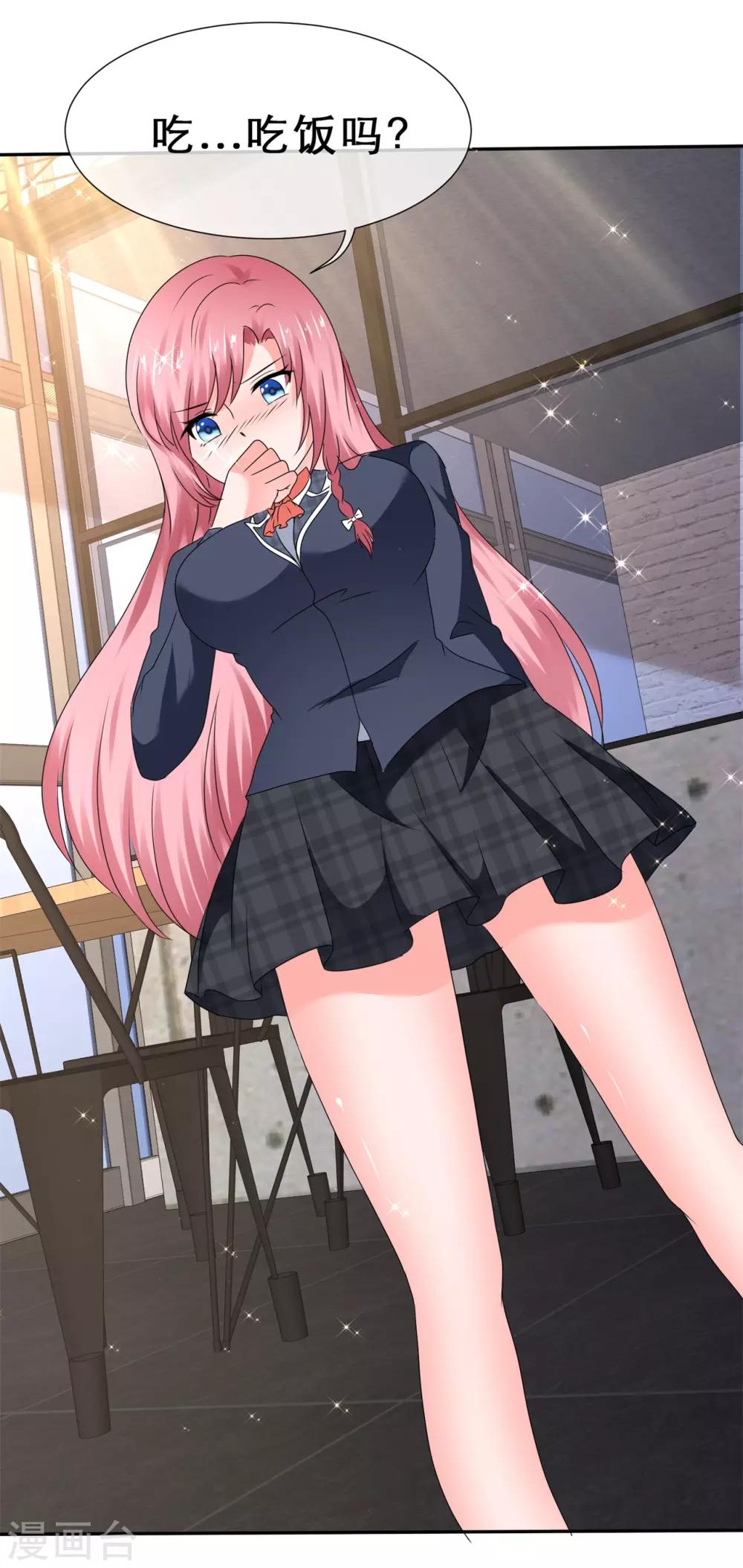 第60话 触发了了不起的剧情-第63话