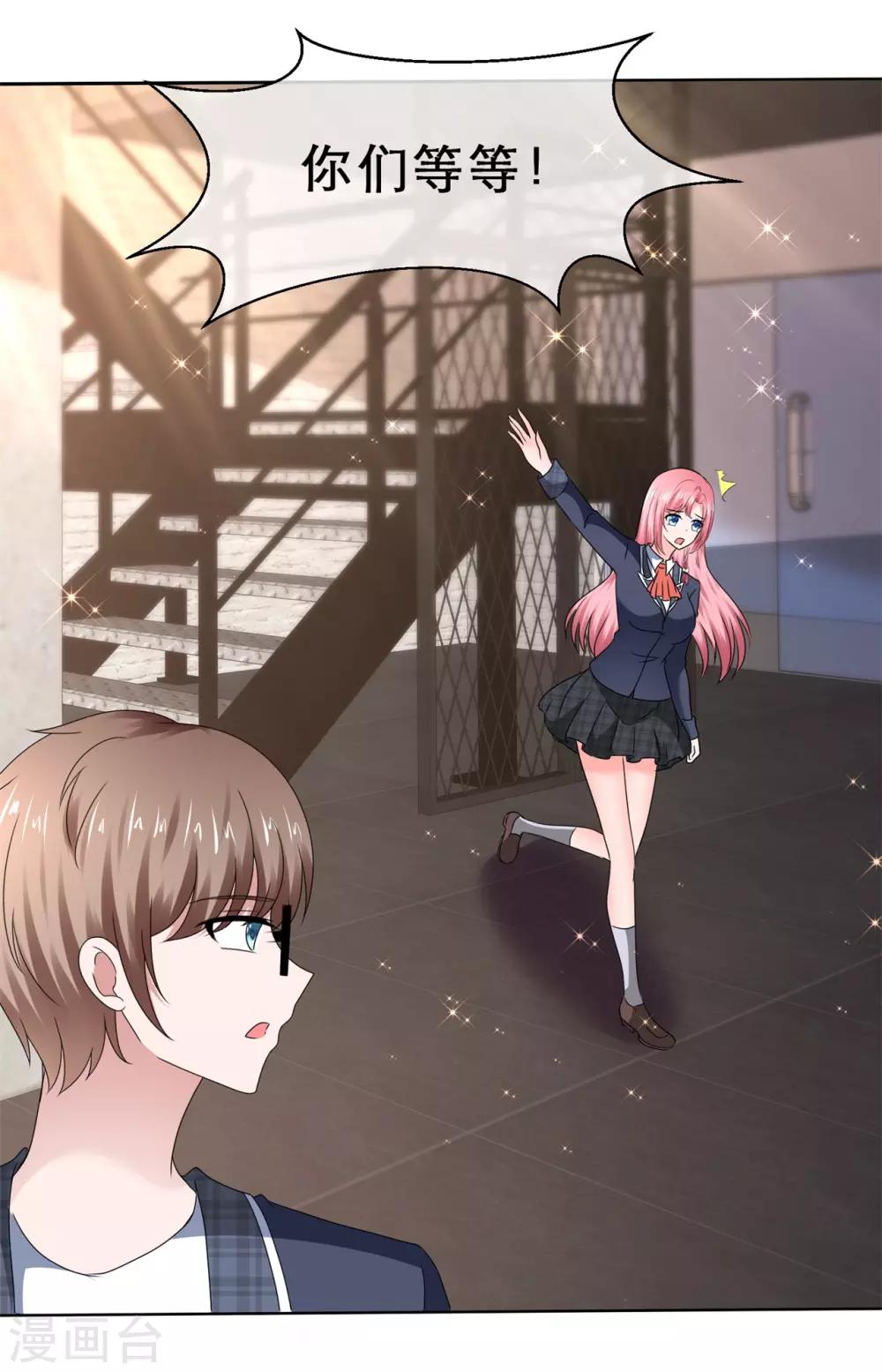 第60话 触发了了不起的剧情-第63话