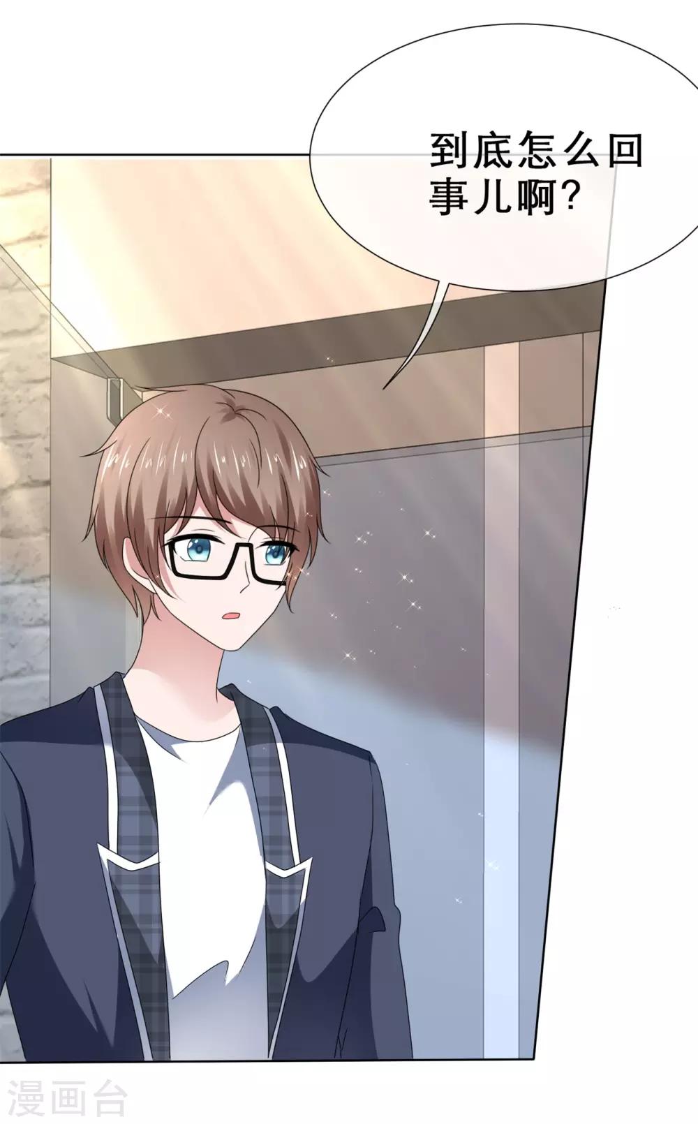 第60话 触发了了不起的剧情-第63话