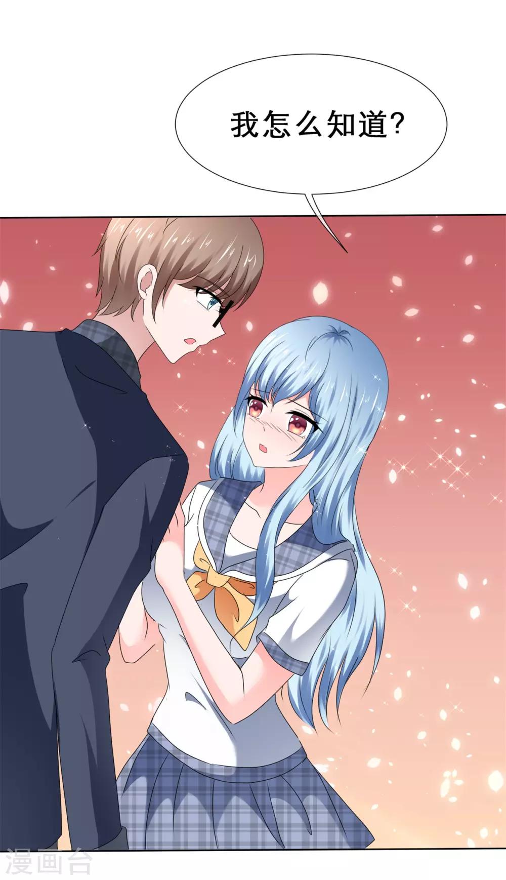 第60话 触发了了不起的剧情-第63话