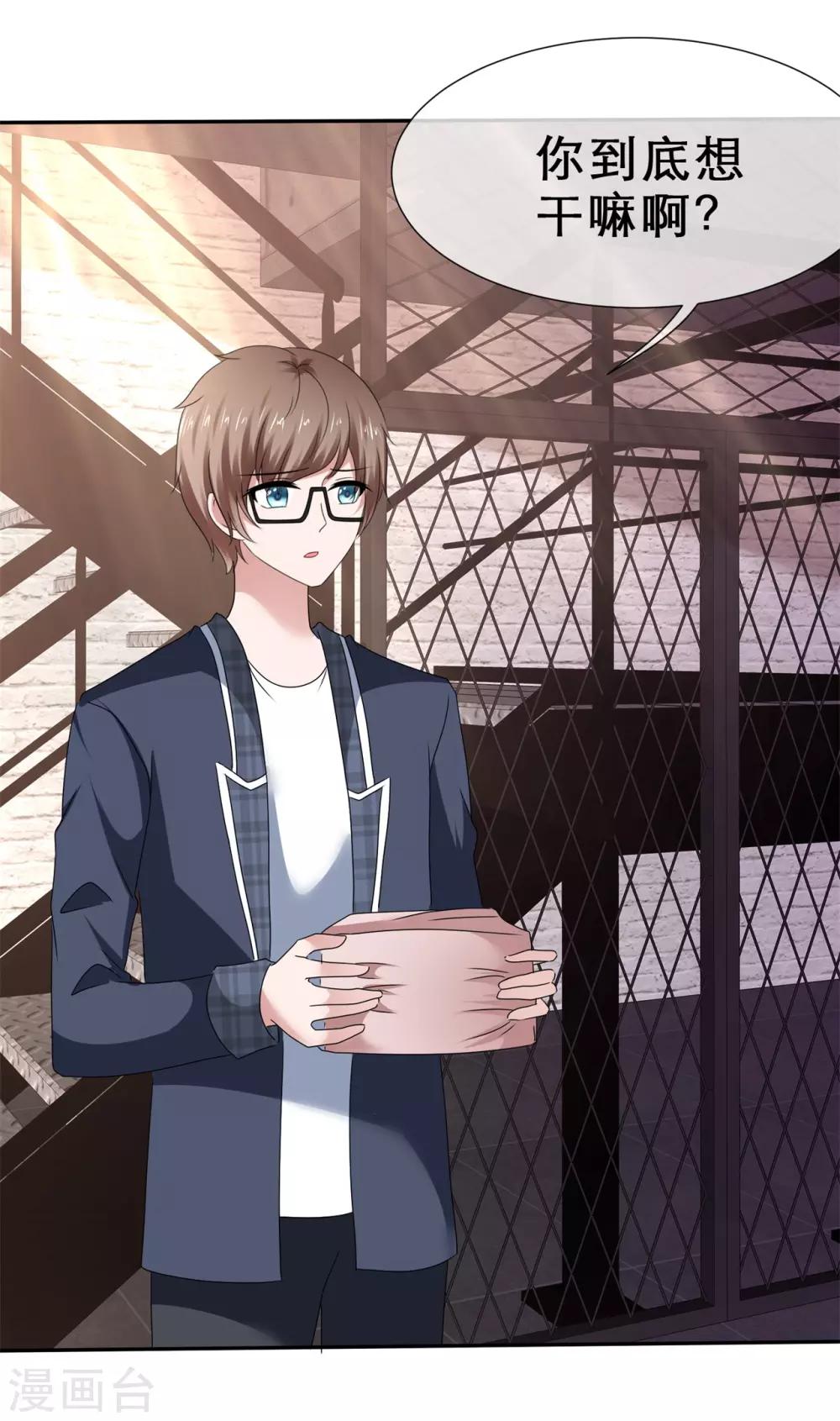 第60话 触发了了不起的剧情-第63话