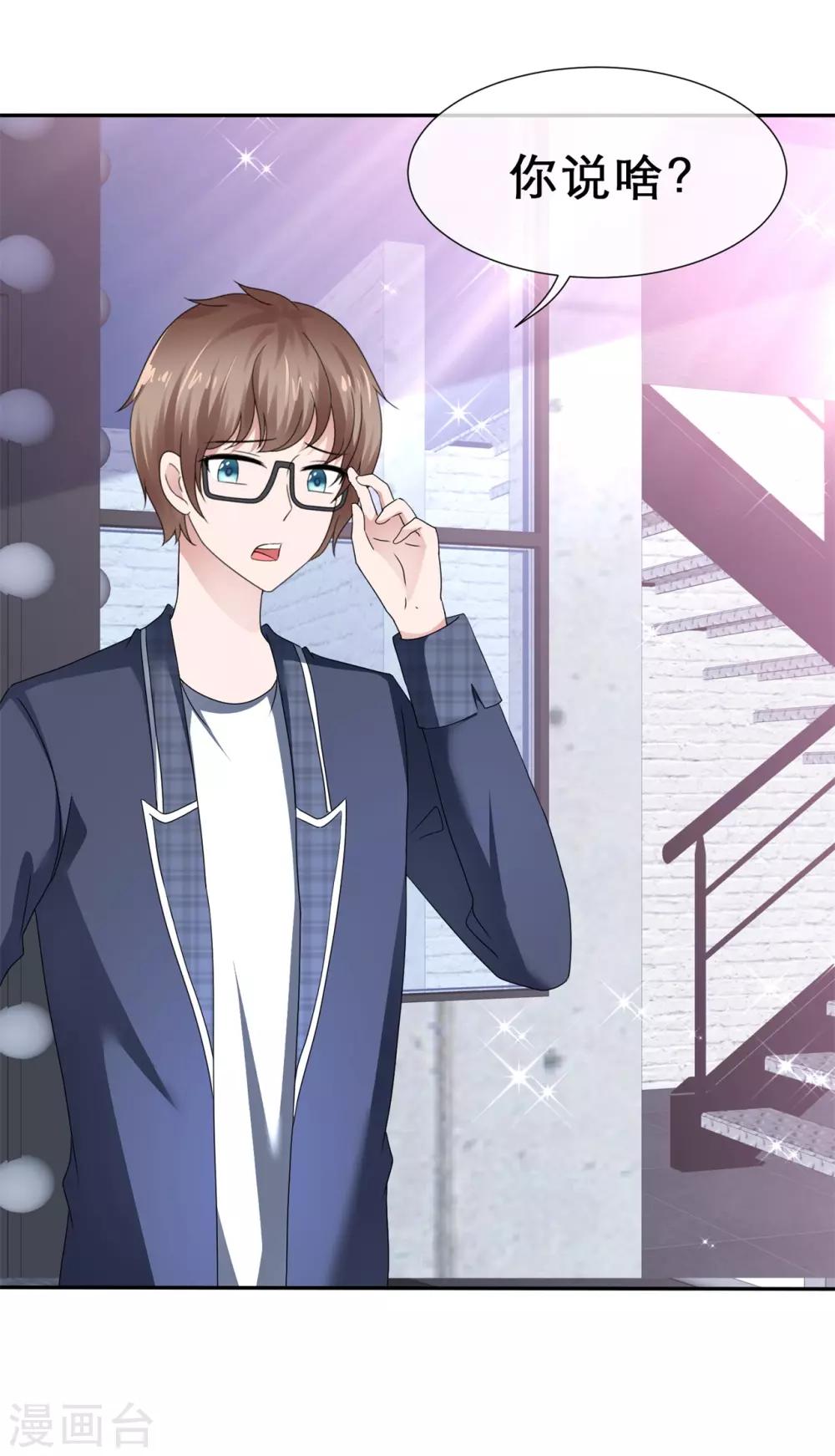 第60话 触发了了不起的剧情-第63话