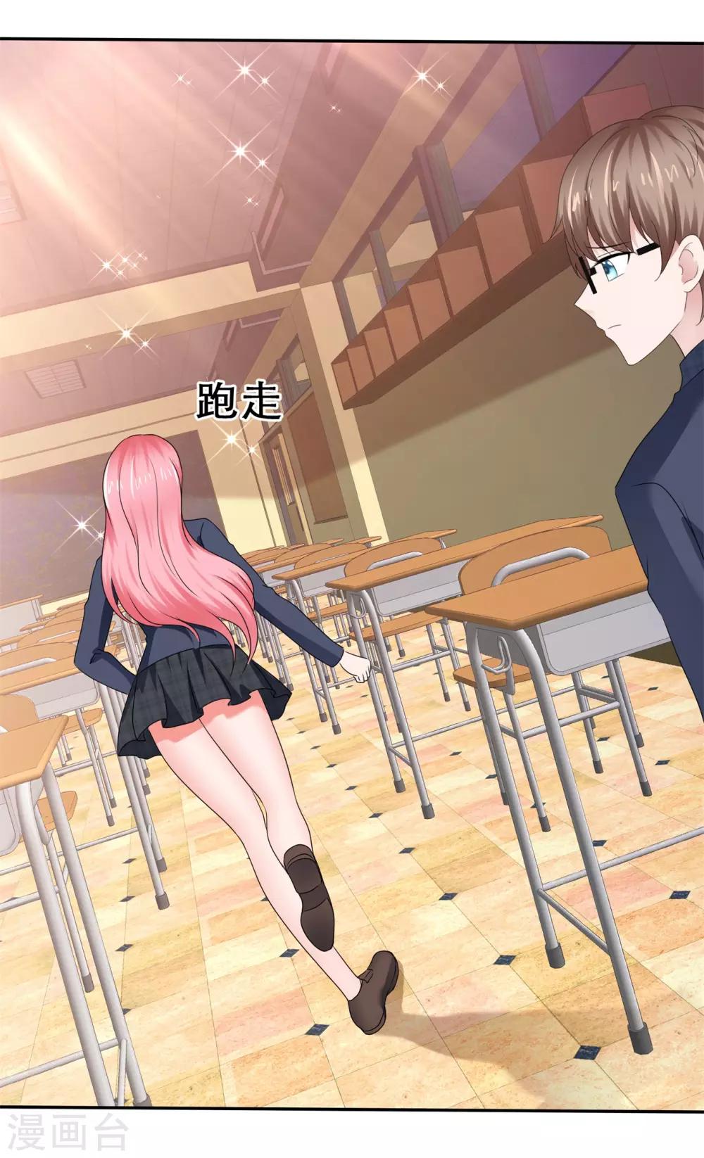 第62话 动作太快刹不住车-第65话