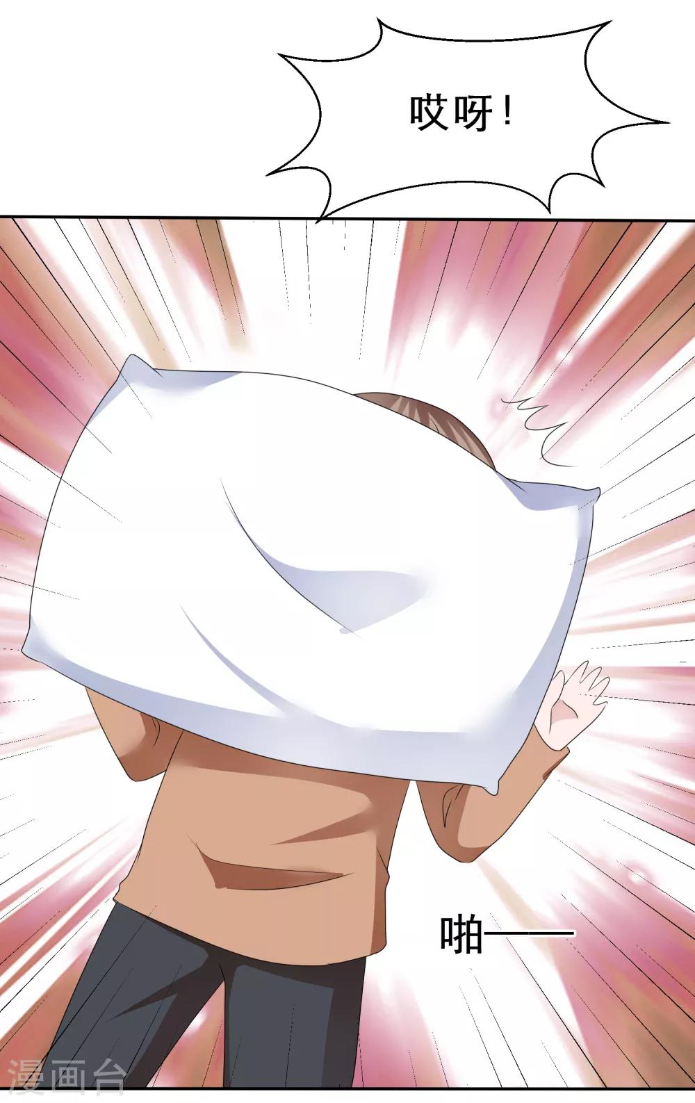 第64话 自私的爱-第67话