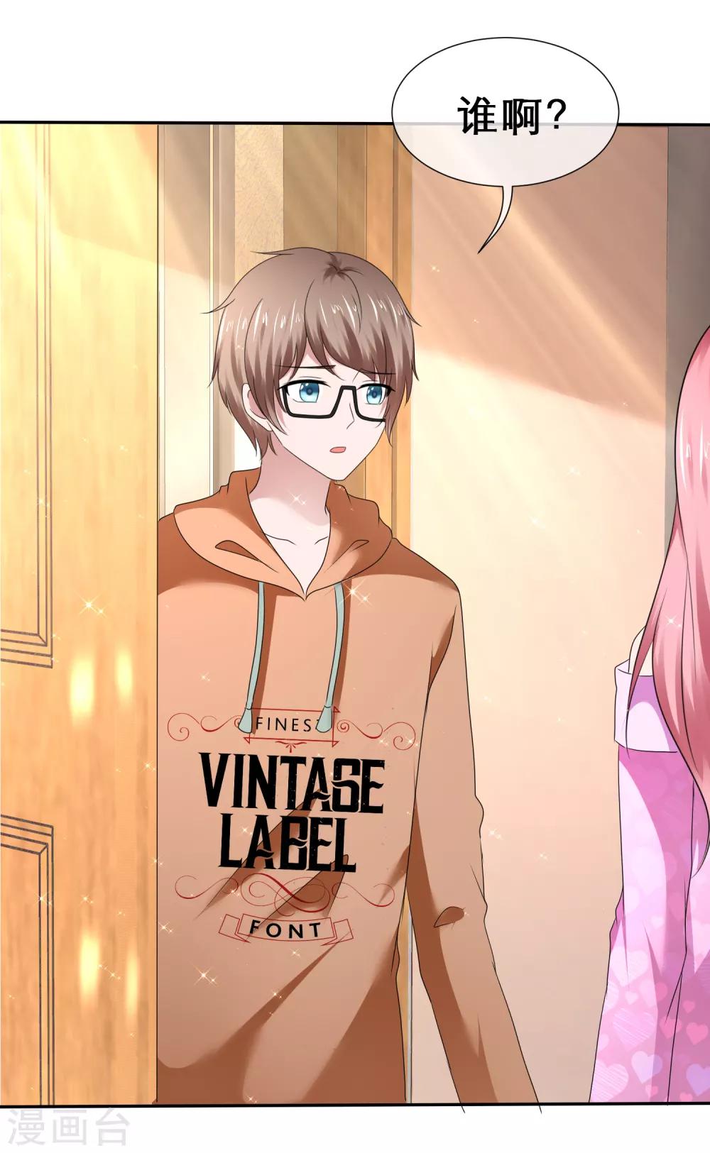 第64话 自私的爱-第67话