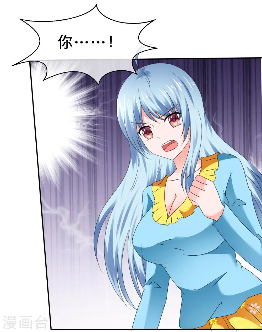 第64话 自私的爱-第67话