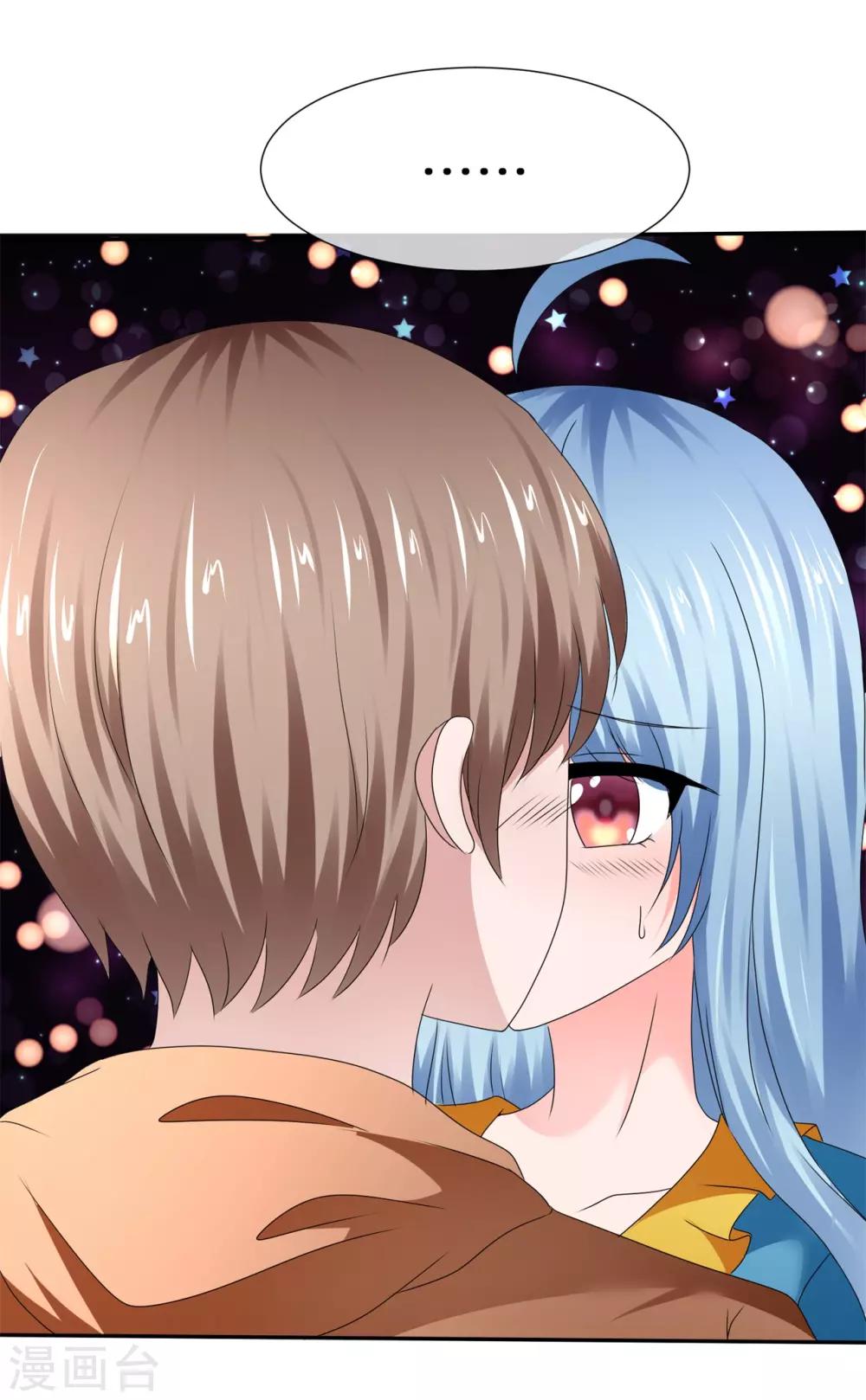 第66话 小寒的告白-第69话