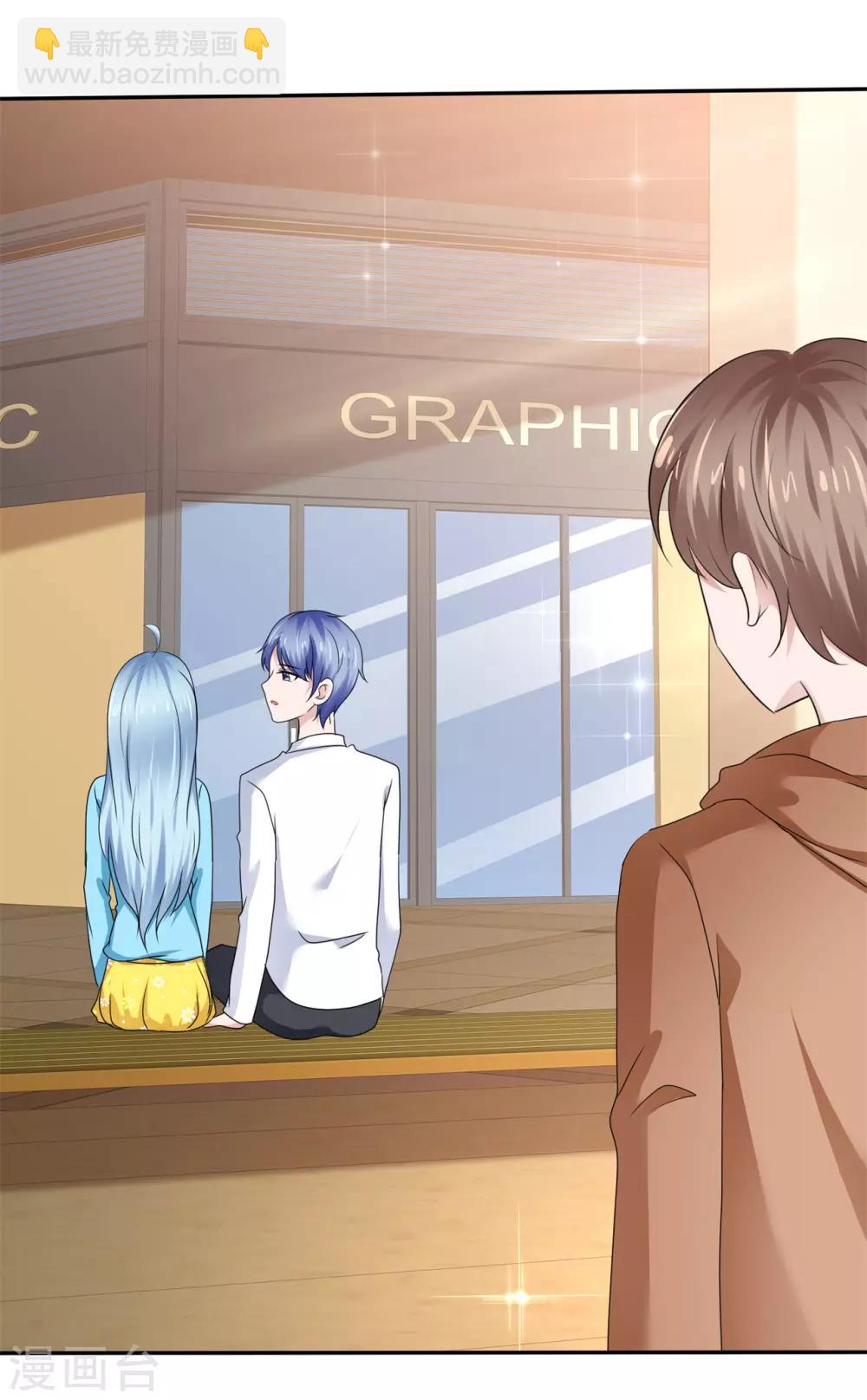 第66话 小寒的告白-第69话