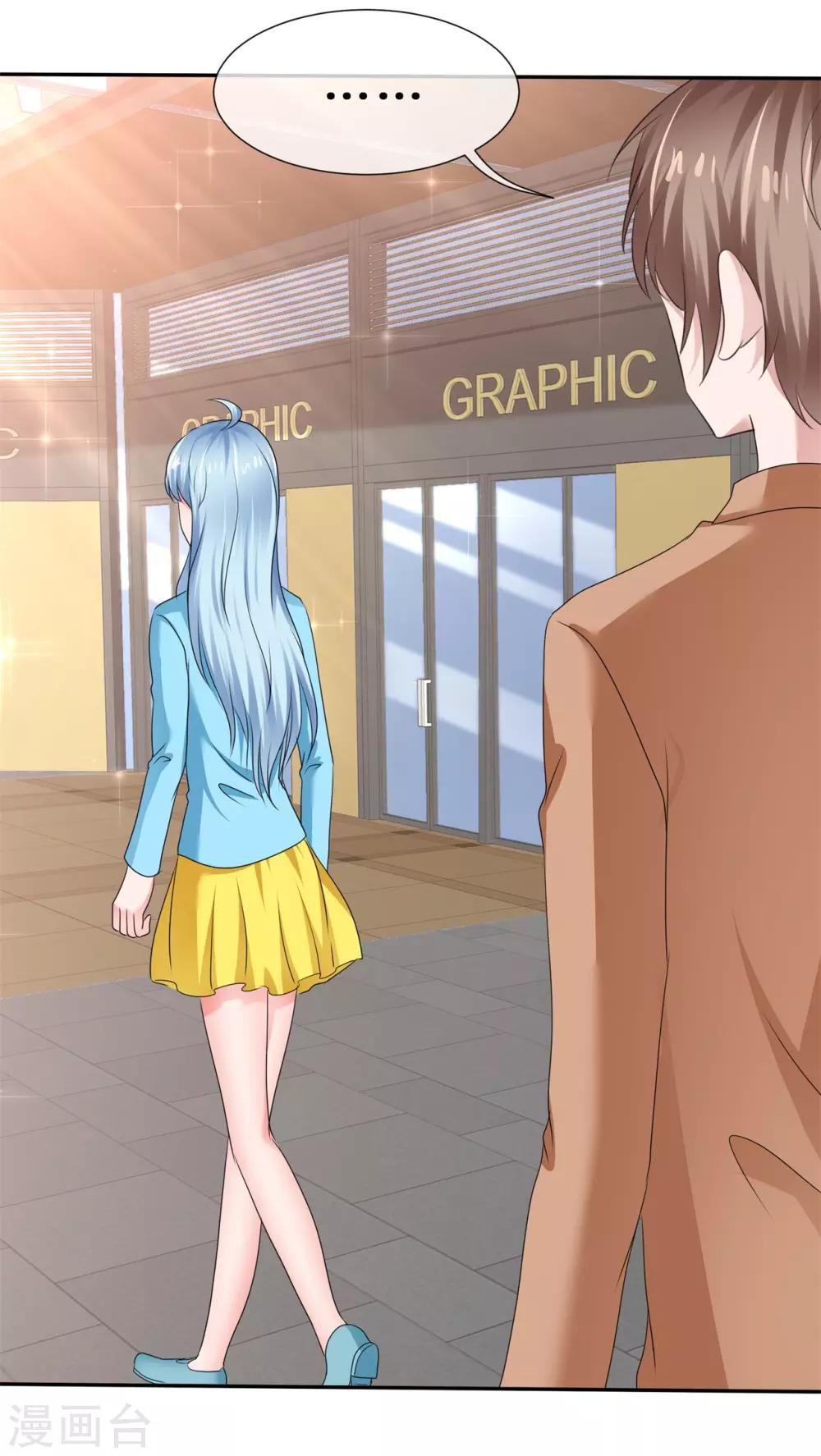 第67话 恋爱行家-第71话