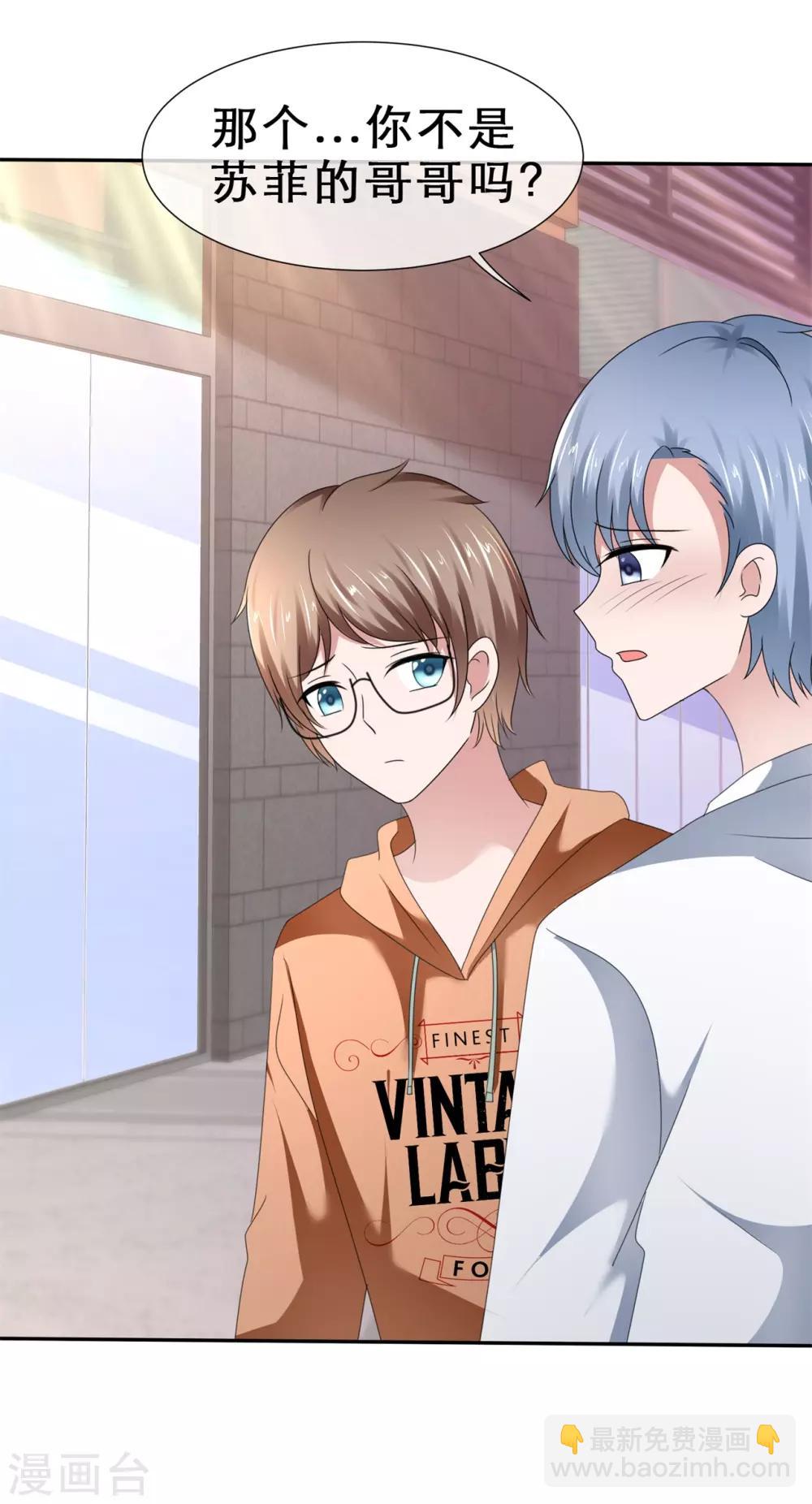 第67话 恋爱行家-第71话