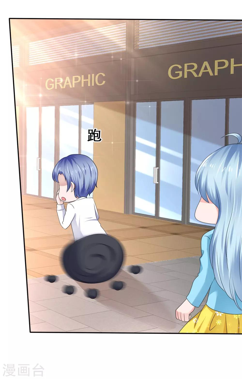 第67话 恋爱行家-第71话