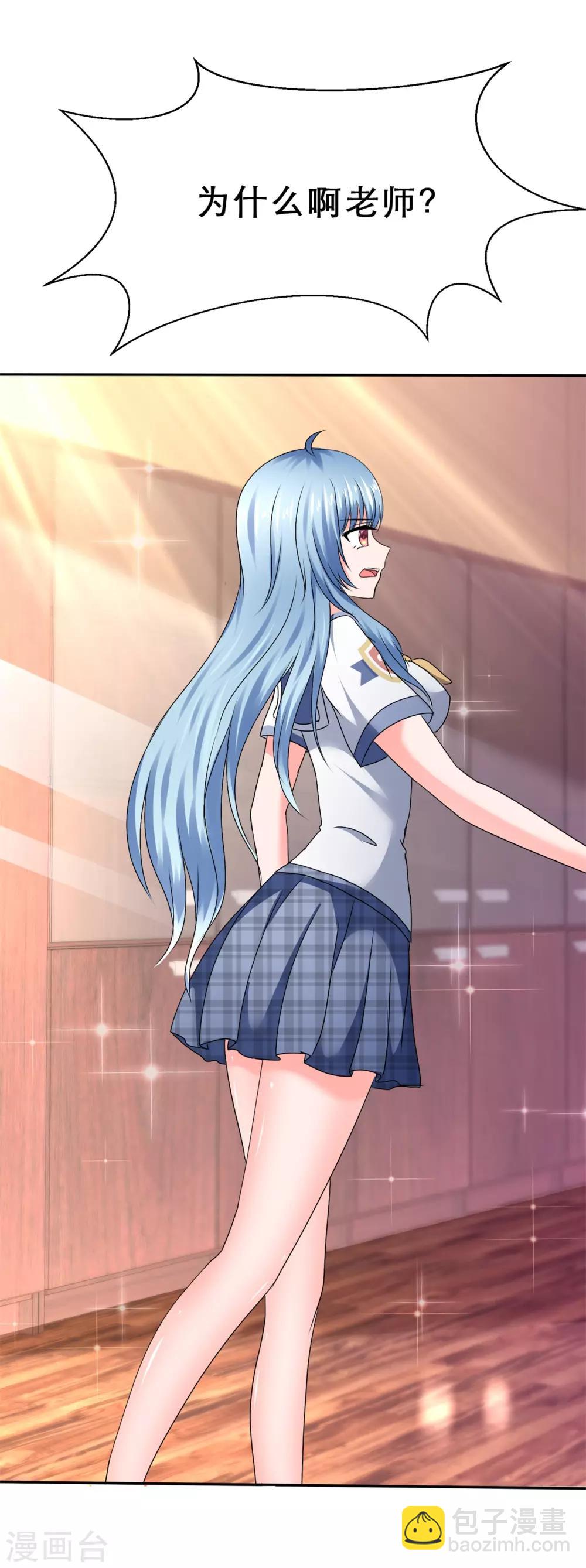 第69话 要好好加油哦！-第73话