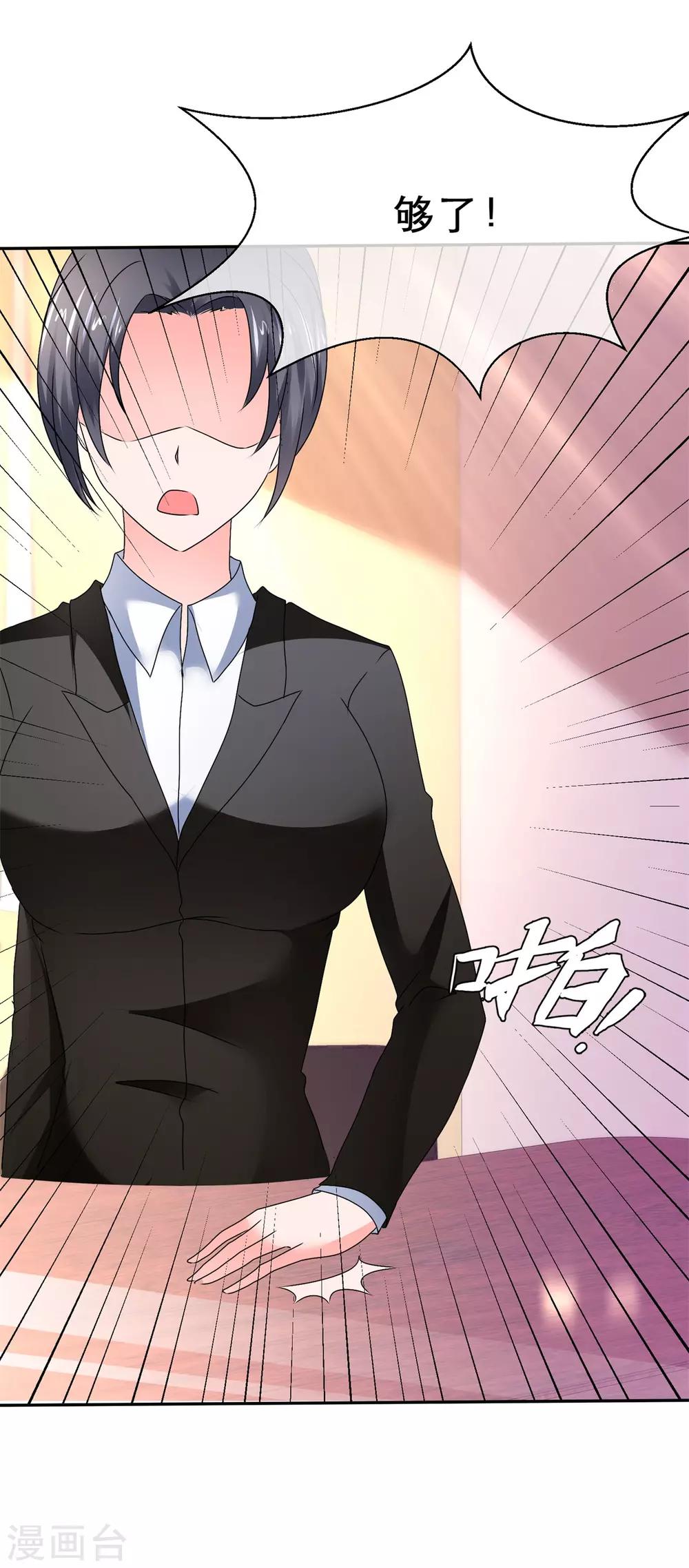 第69话 要好好加油哦！-第73话