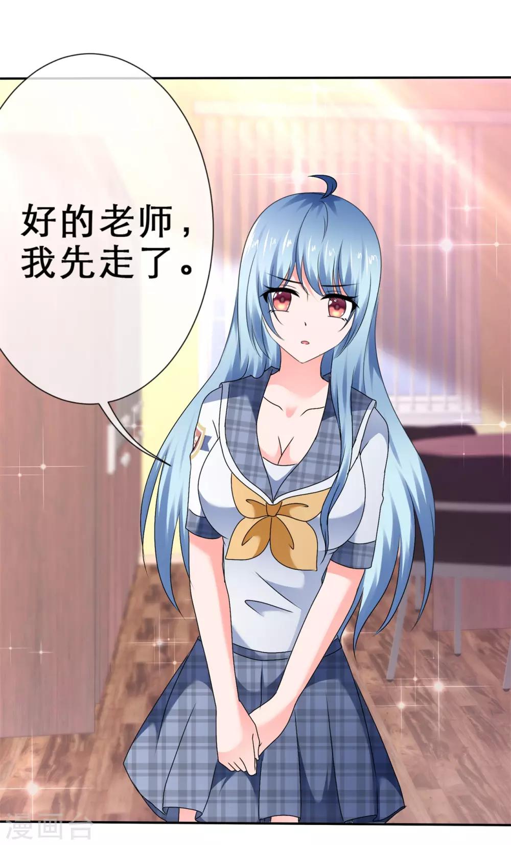 第69话 要好好加油哦！-第73话