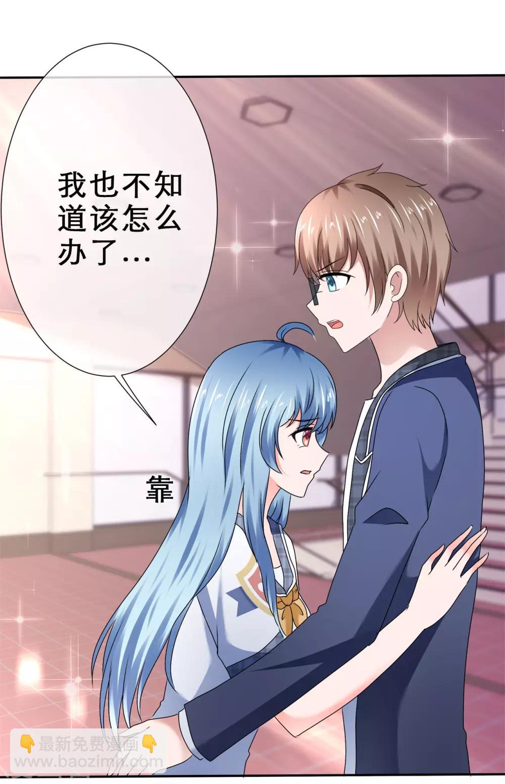 第69话 要好好加油哦！-第73话