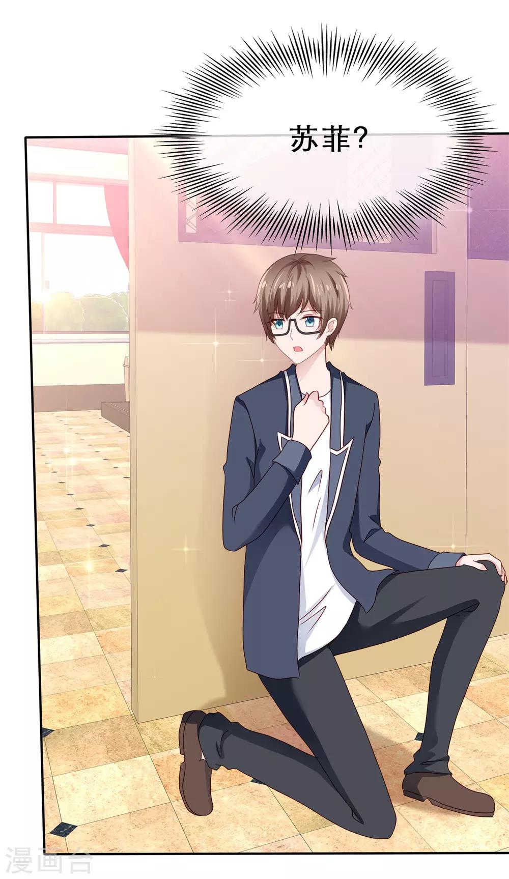 第69话 要好好加油哦！-第73话