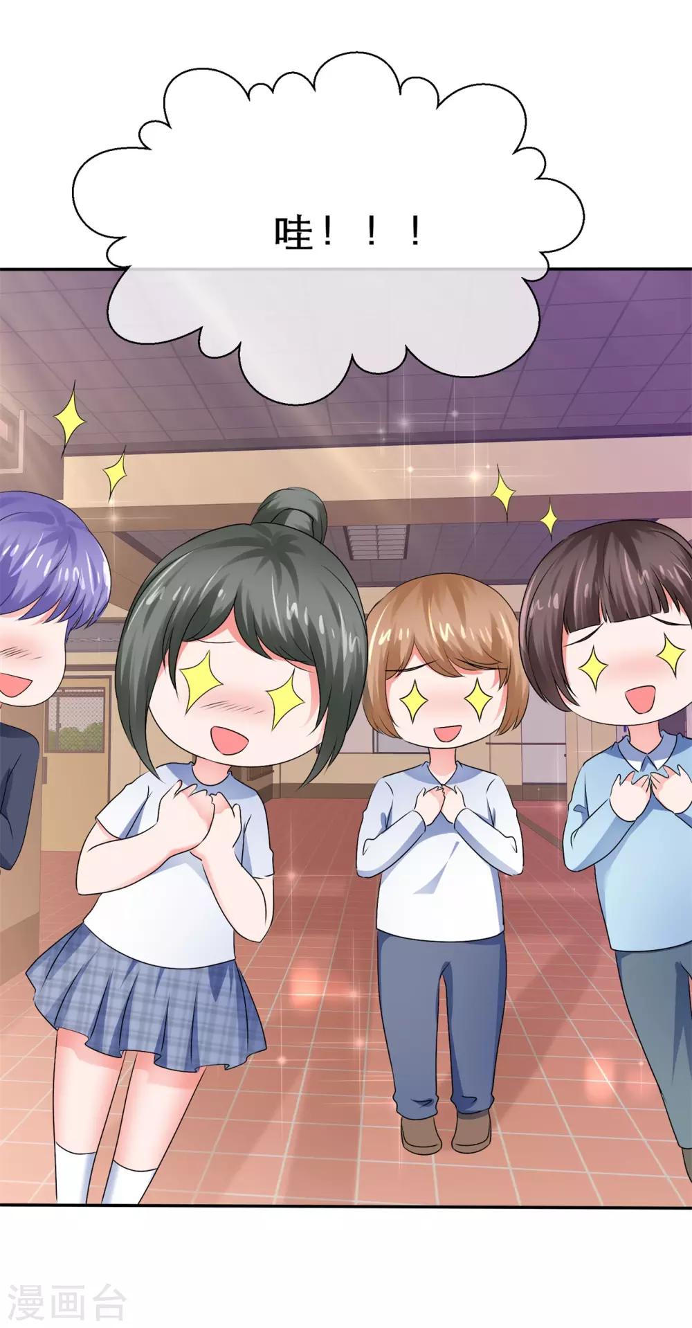 第69话 要好好加油哦！-第73话