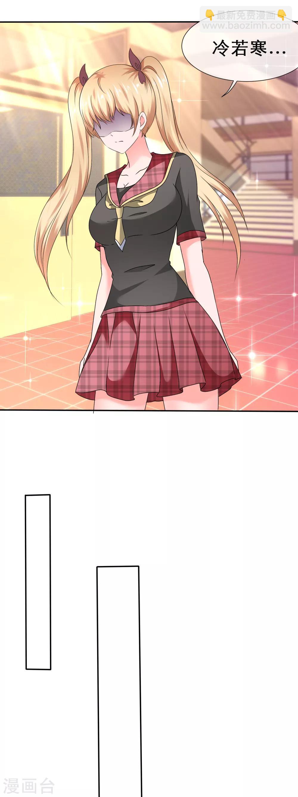 第70话 高调约会-第75话