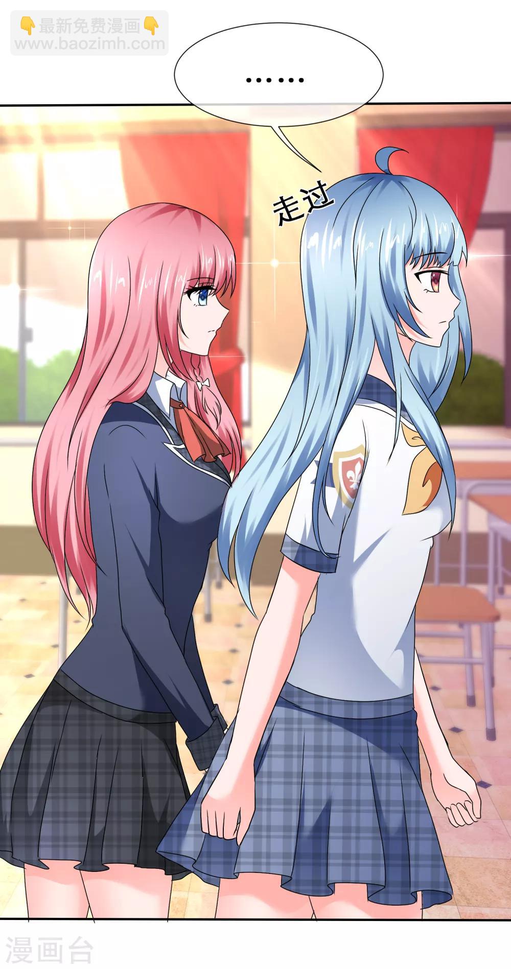 第70话 高调约会-第75话