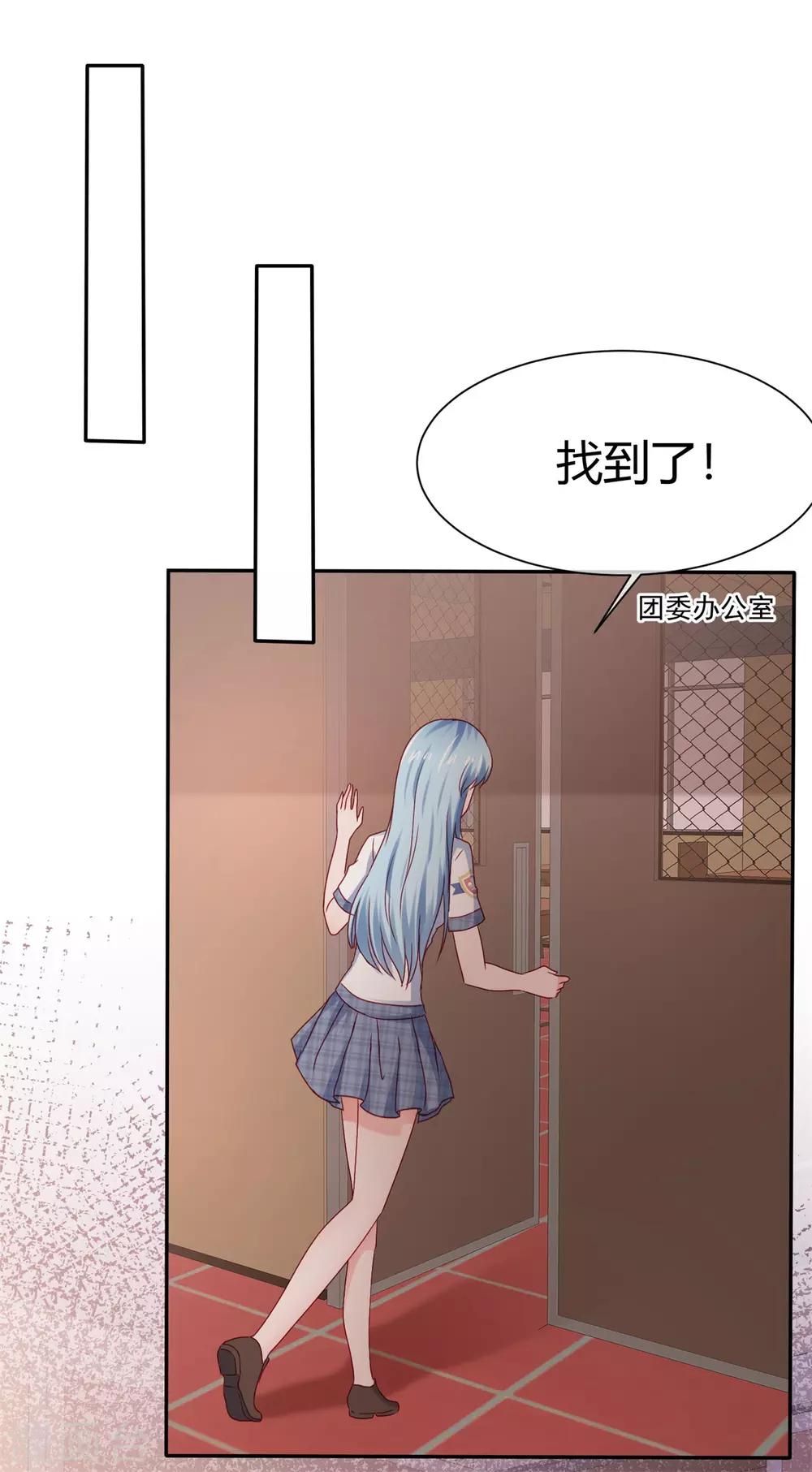 第71话 有异性没人性-第77话