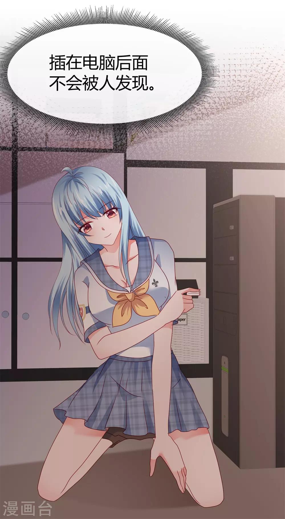 第71话 有异性没人性-第77话