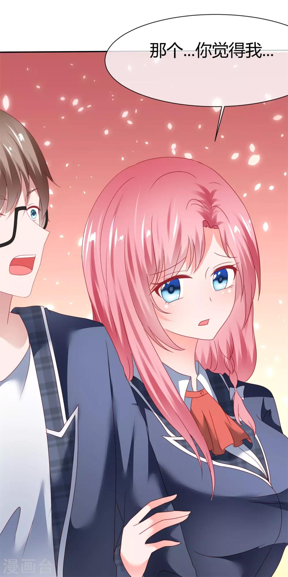 第71话 有异性没人性-第77话