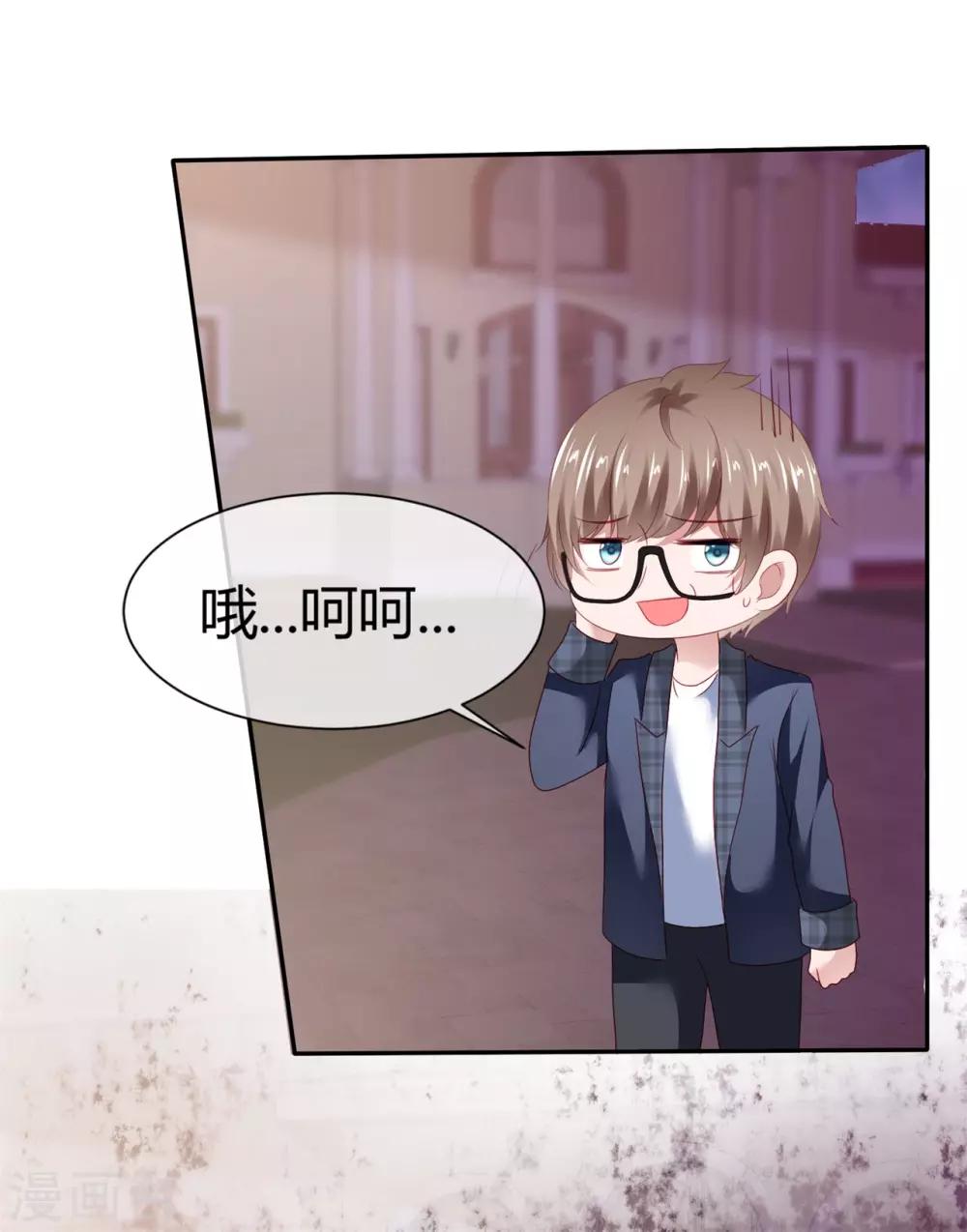 第71话 有异性没人性-第77话