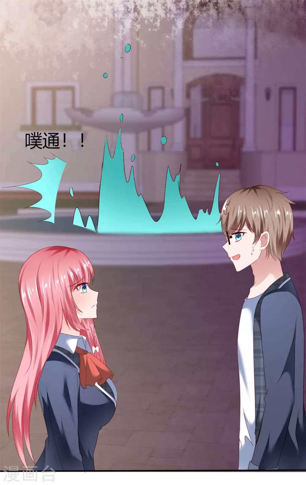 第71话 有异性没人性-第77话