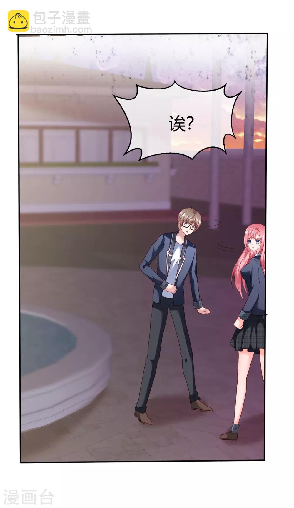 第71话 有异性没人性-第77话