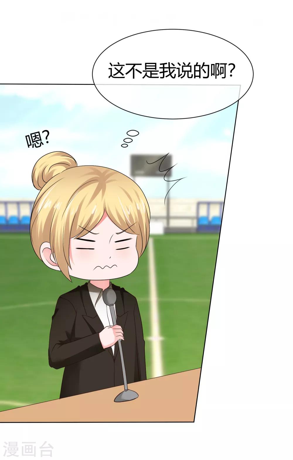 第73话 关键时刻-第79话