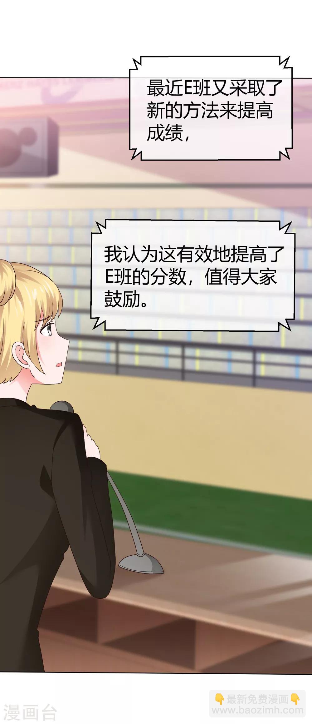 第73话 关键时刻-第79话