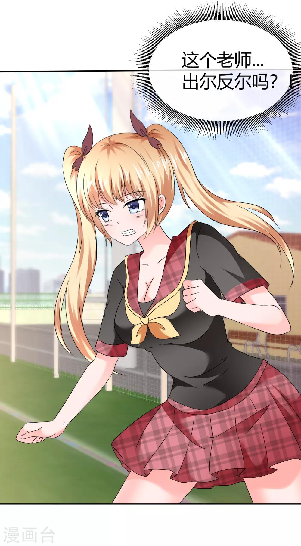 第73话 关键时刻-第79话