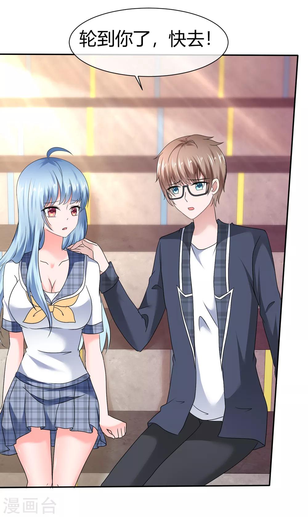 第73话 关键时刻-第79话