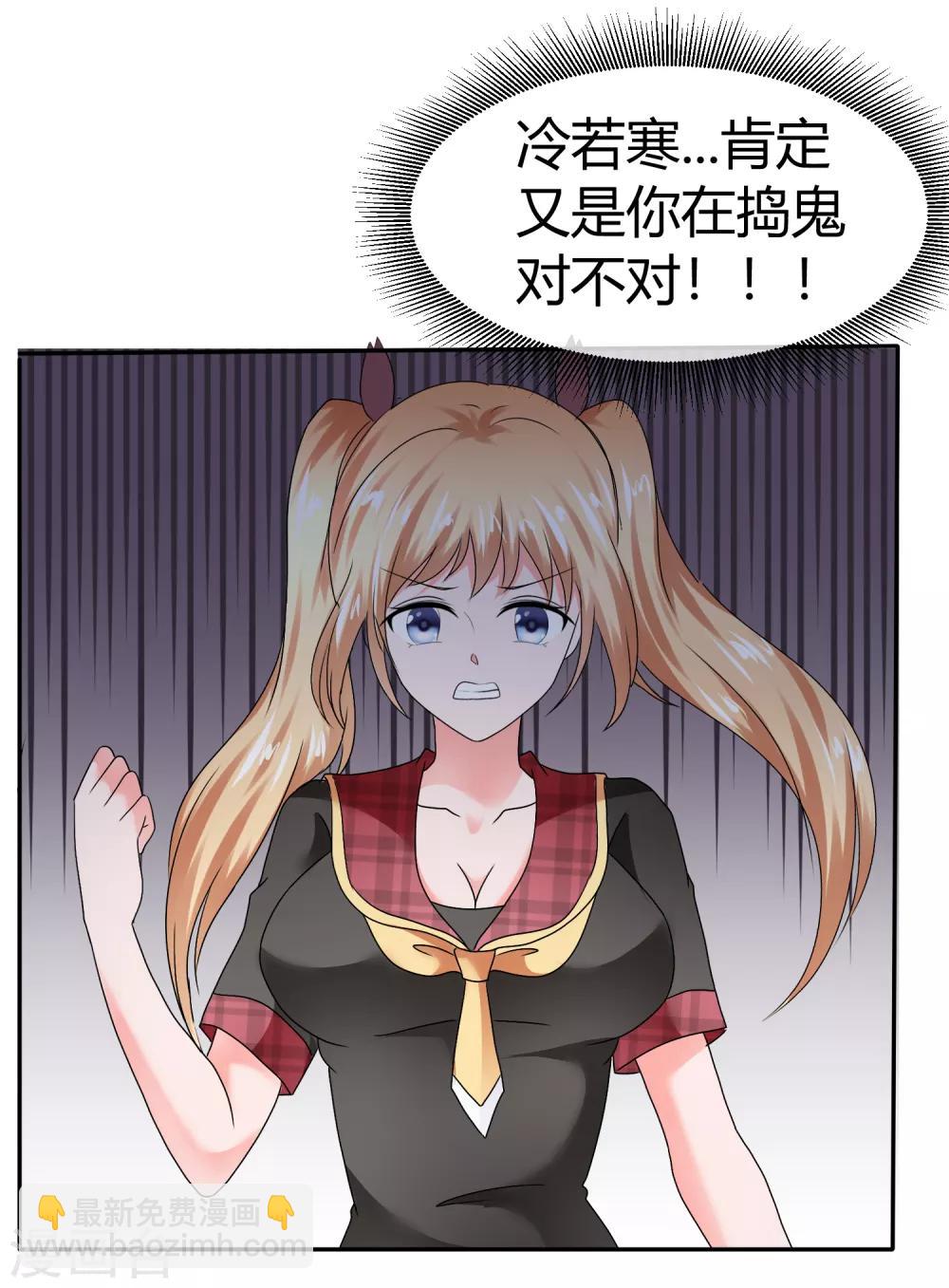 第73话 关键时刻-第79话