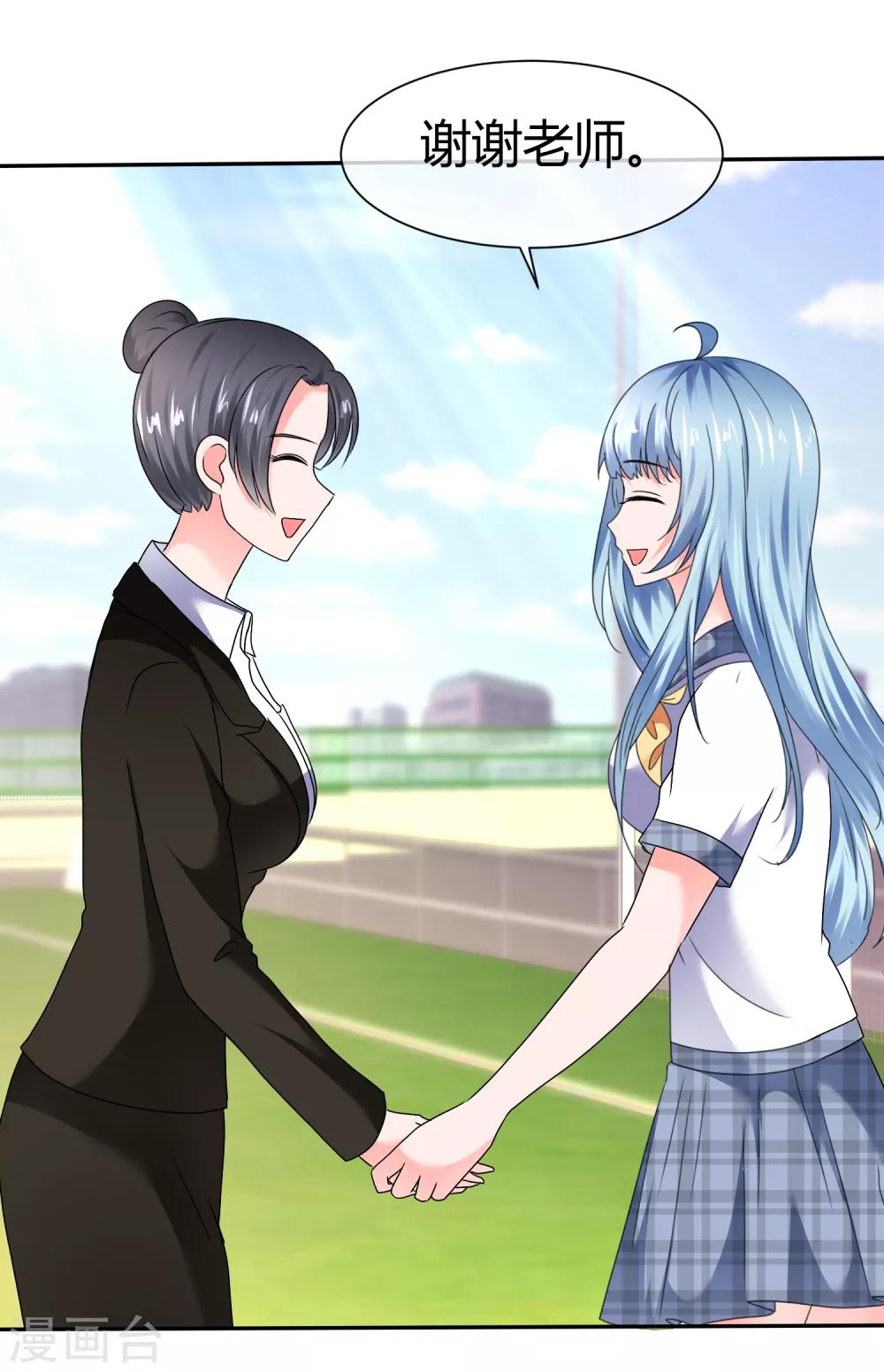 第73话 关键时刻-第79话