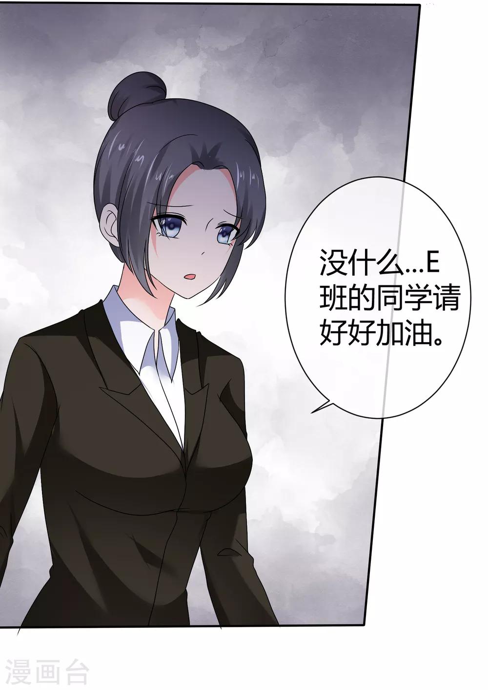 第73话 关键时刻-第79话