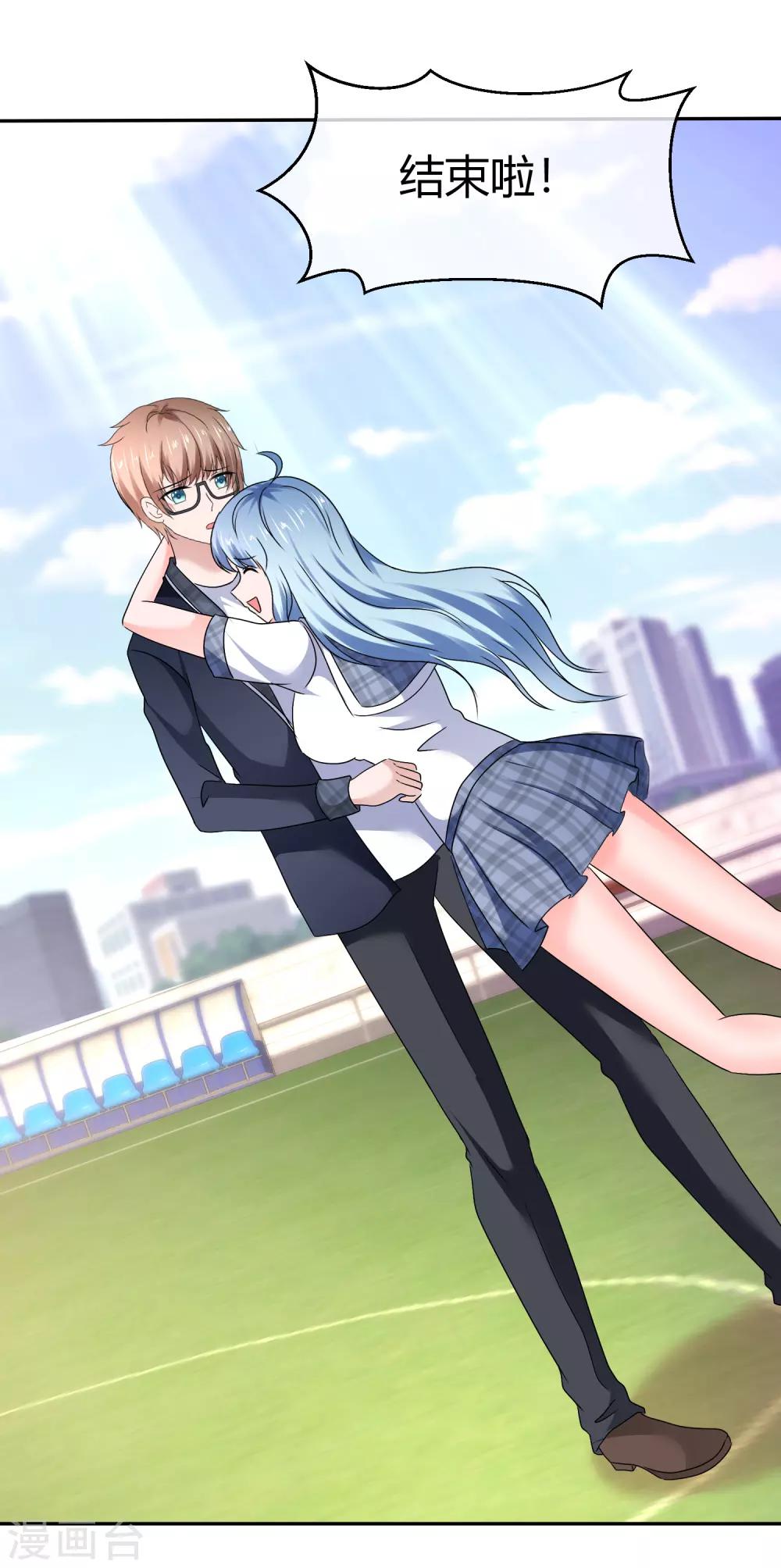 第73话 关键时刻-第79话