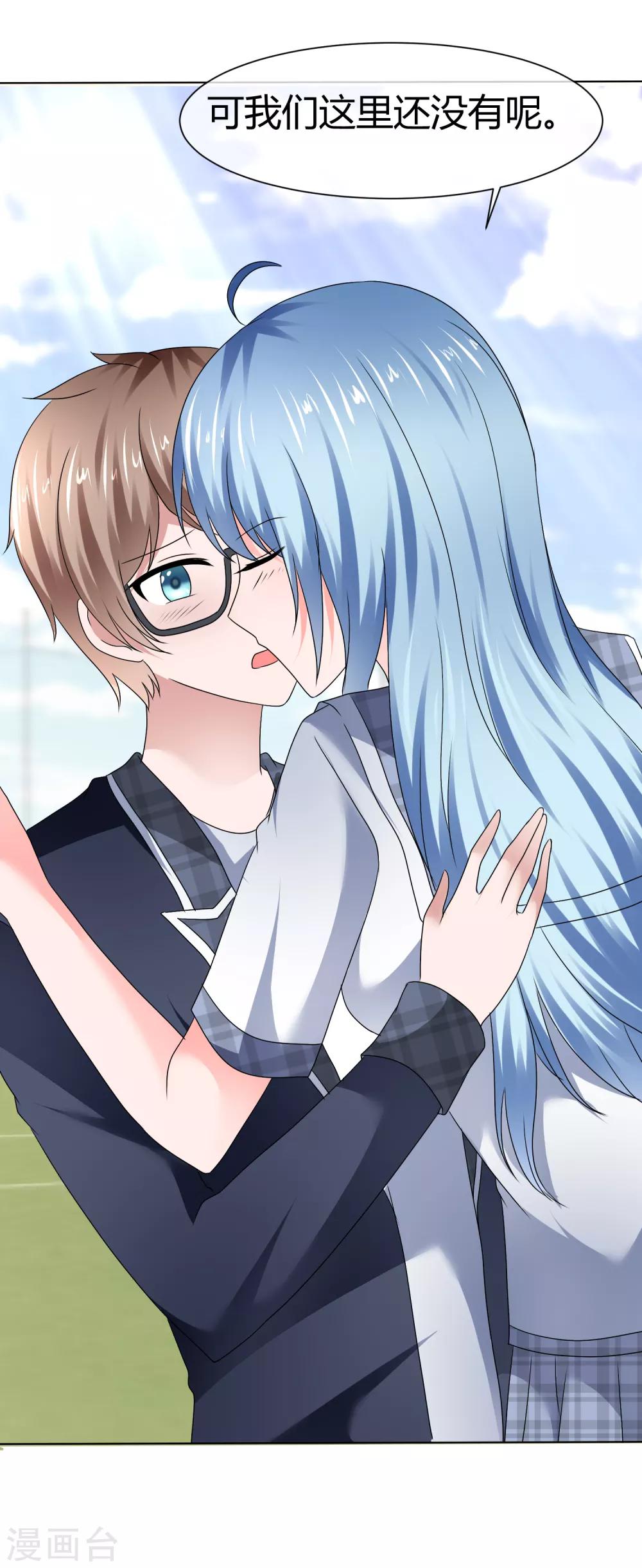 第73话 关键时刻-第79话