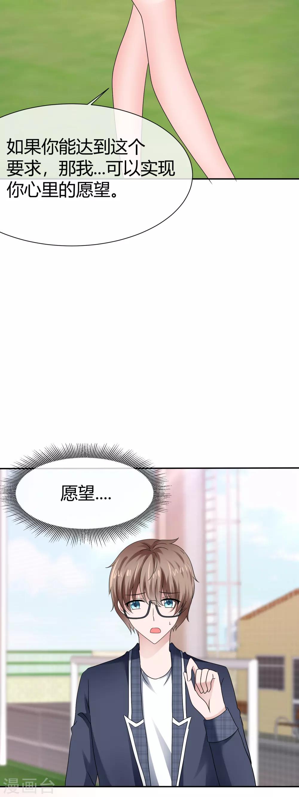 第73话 关键时刻-第79话