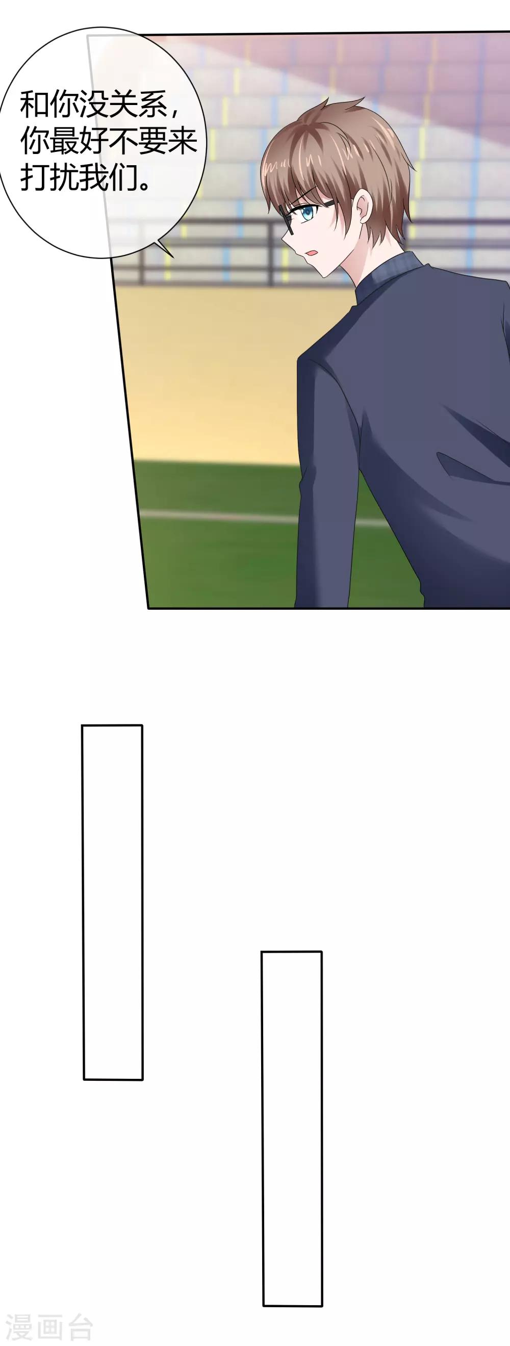 第73话 关键时刻-第79话