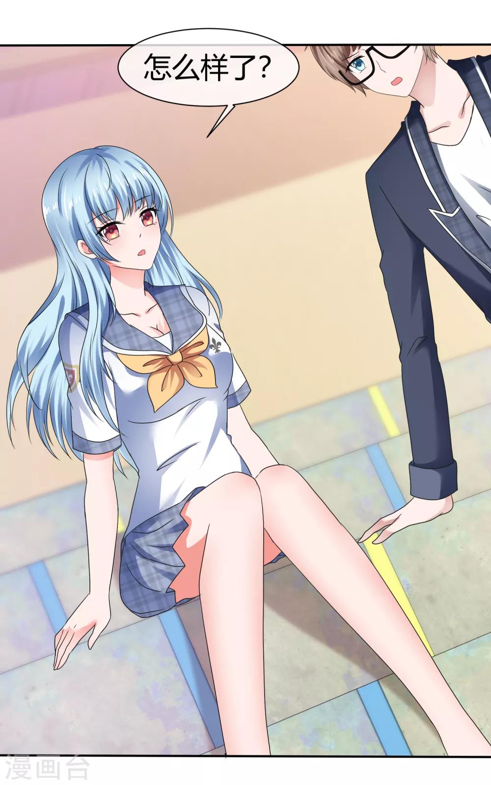 第73话 关键时刻-第79话