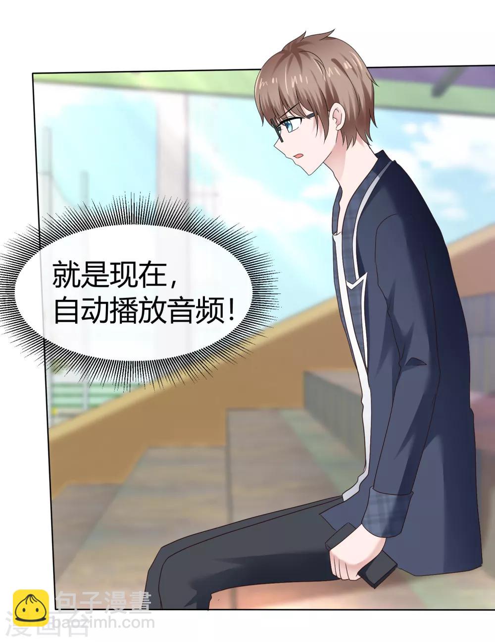 第73话 关键时刻-第79话