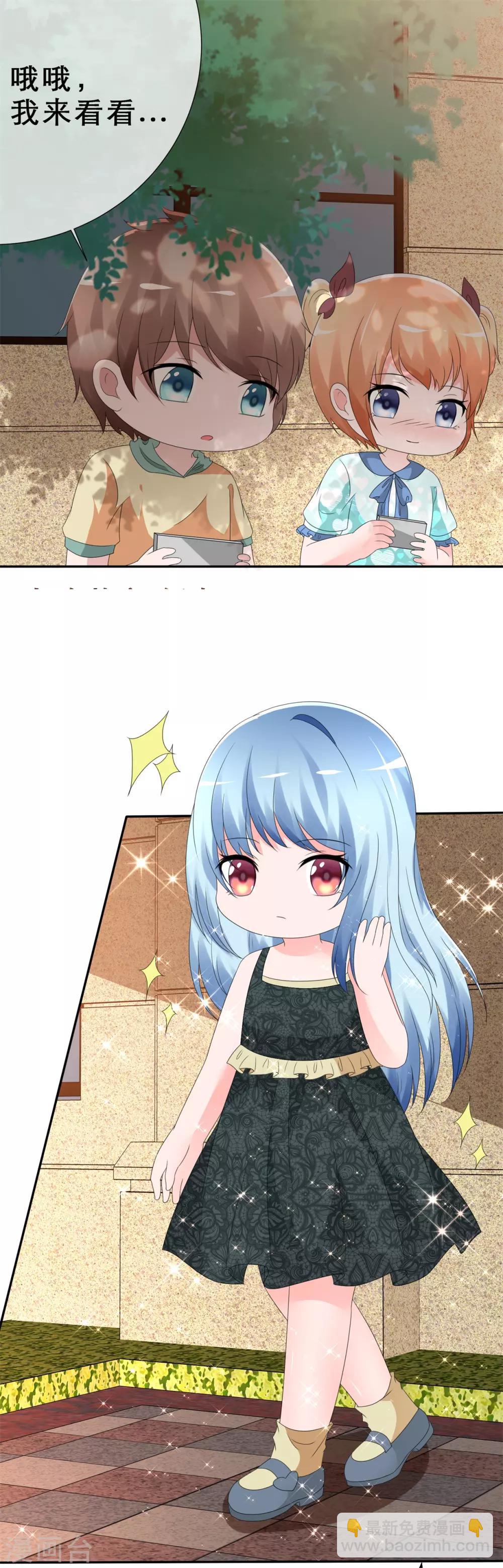 第8话 霸占-第9话