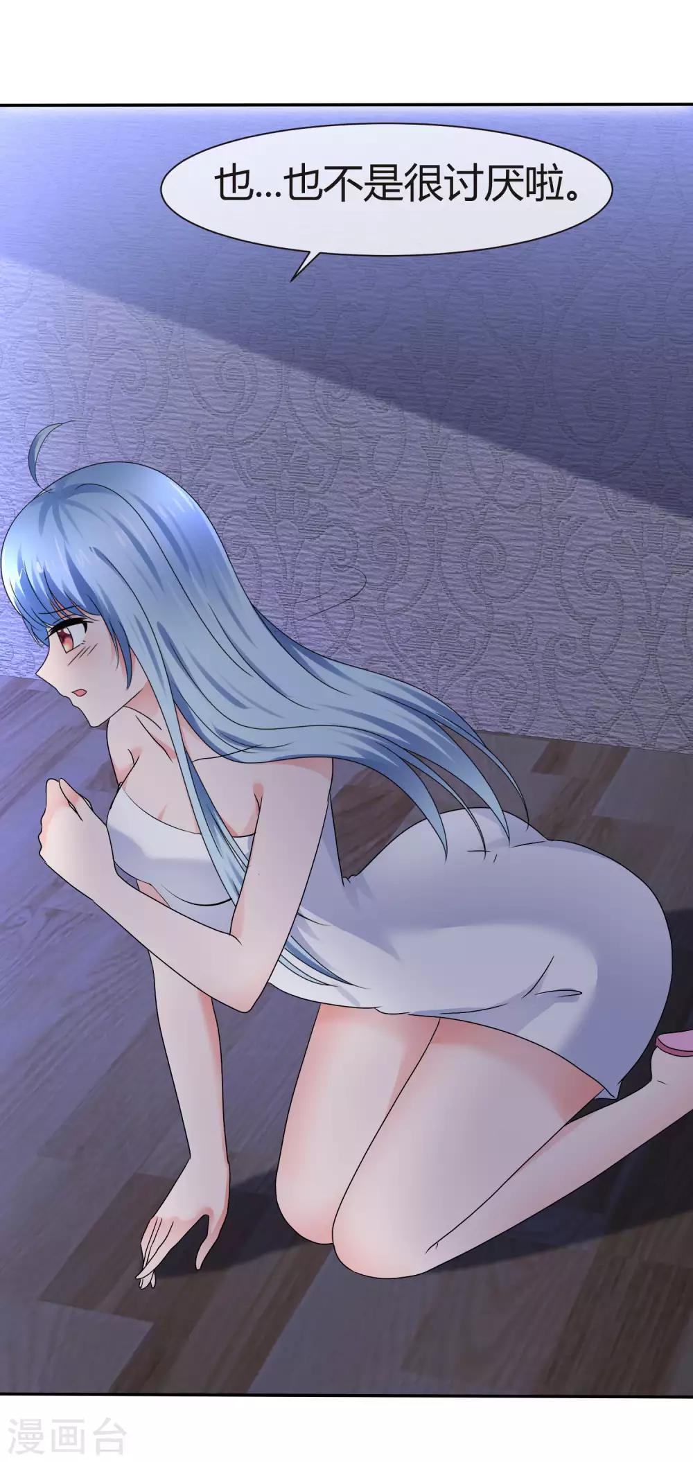 第75话 狐仙大人不好惹-第81话