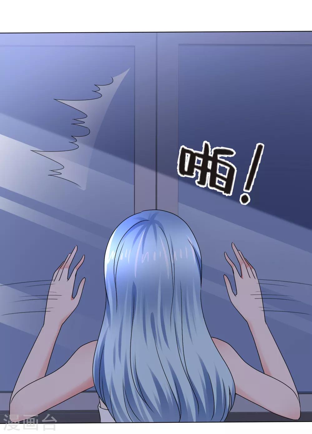 第75话 狐仙大人不好惹-第81话