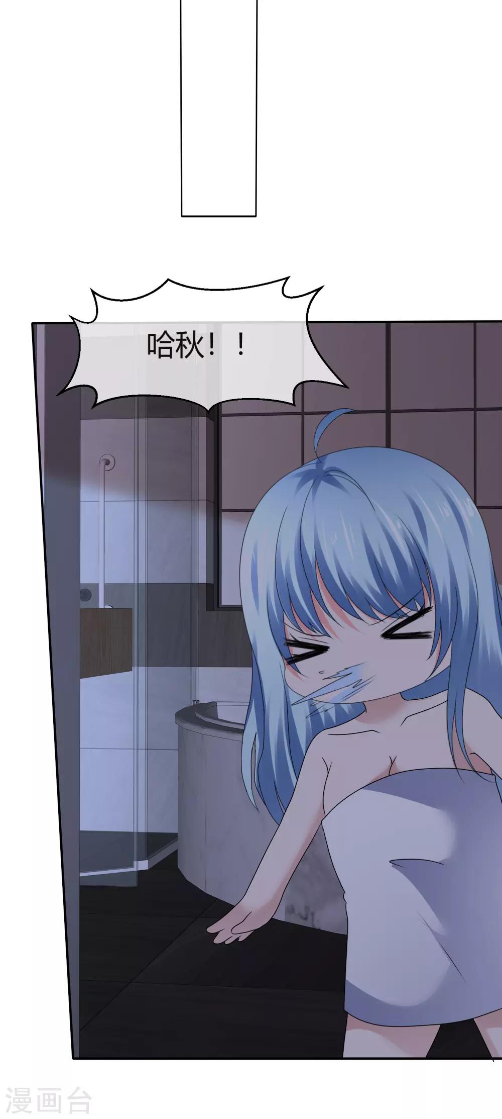 第75话 狐仙大人不好惹-第81话