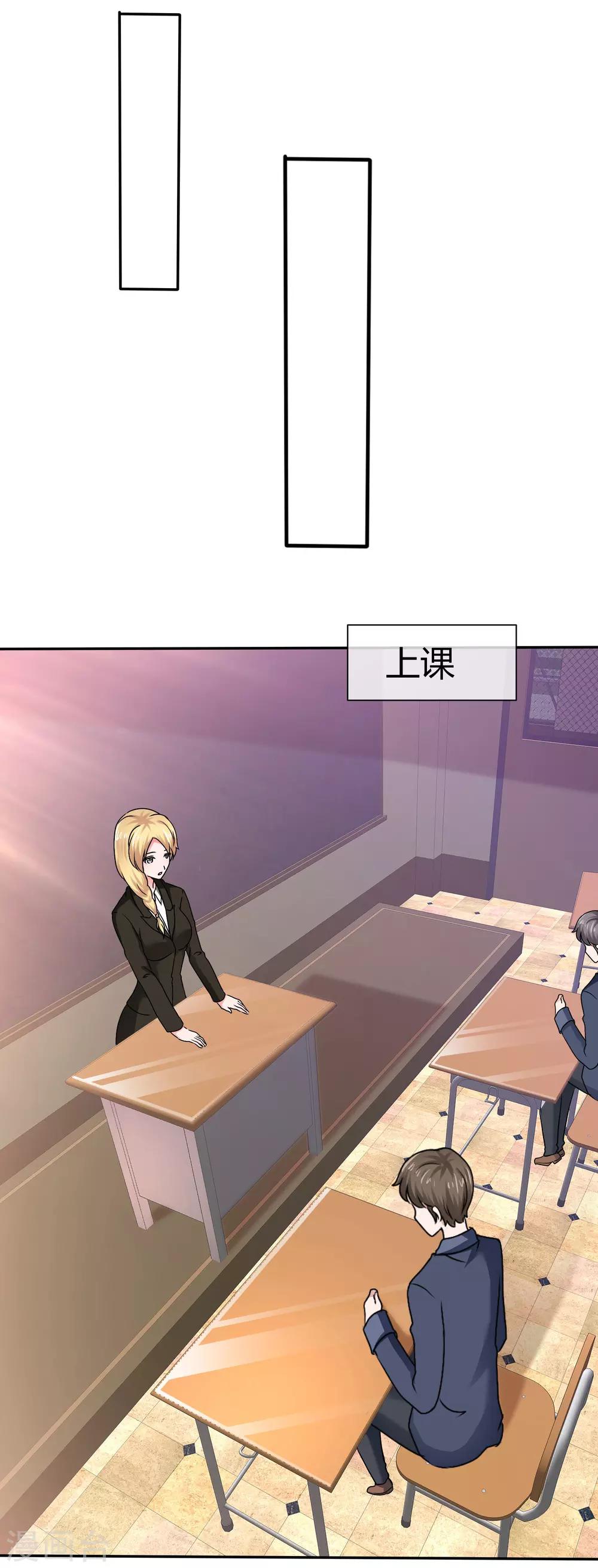 第77话 无法直视你-第83话