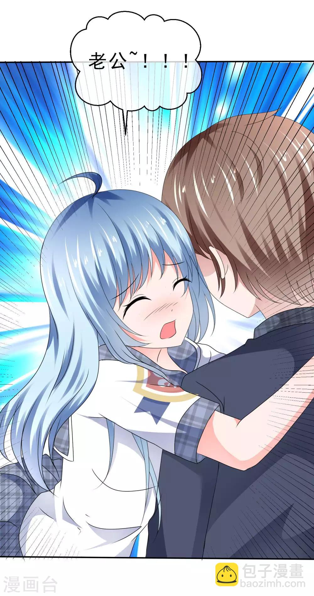 第81话 两个女神-第87话