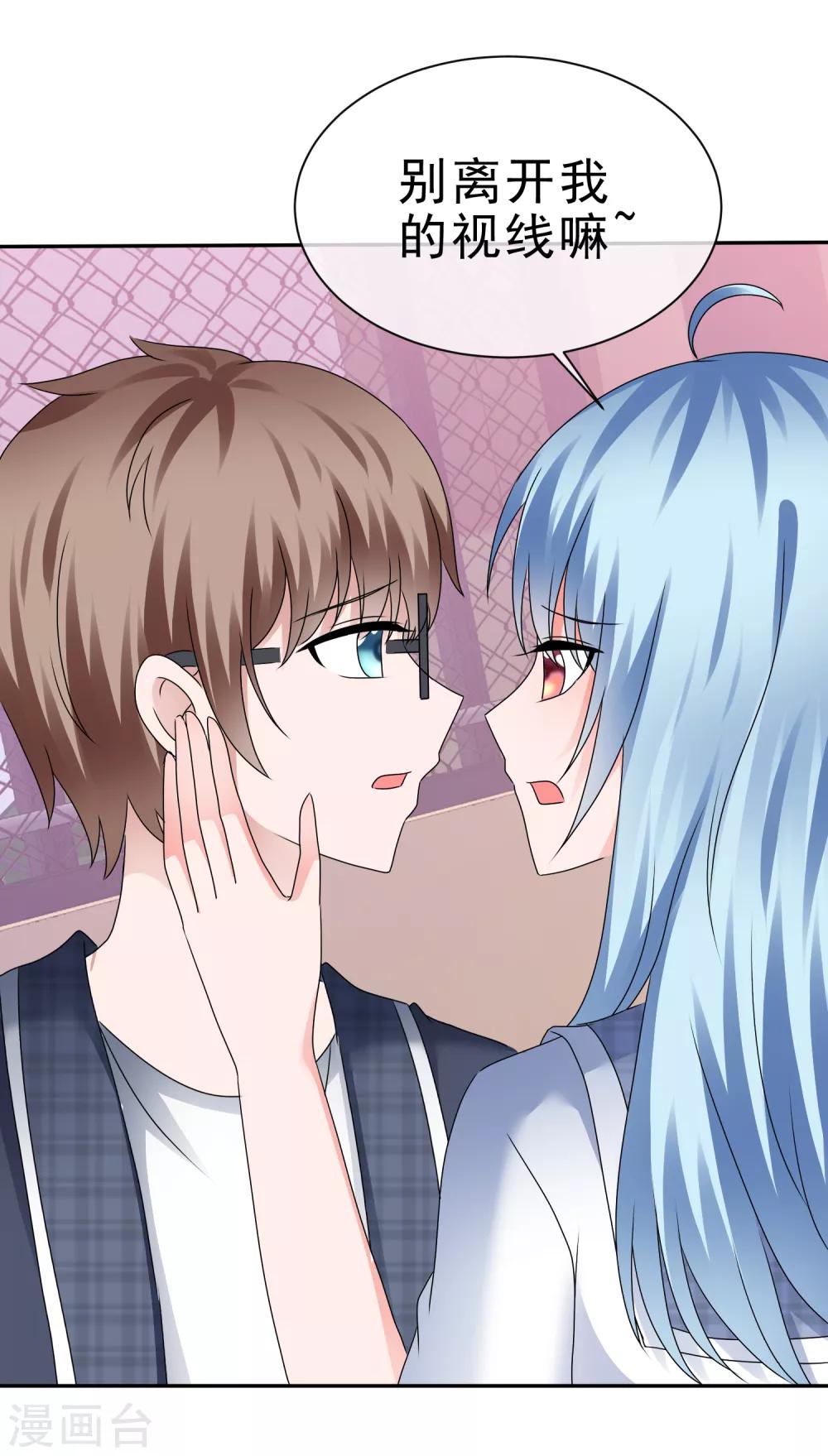 第81话 两个女神-第87话